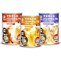 世界を救うパンの缶詰と3DS 世界を救うパンの缶詰 | 菅聖子, やましたこうへい |本 | 通販